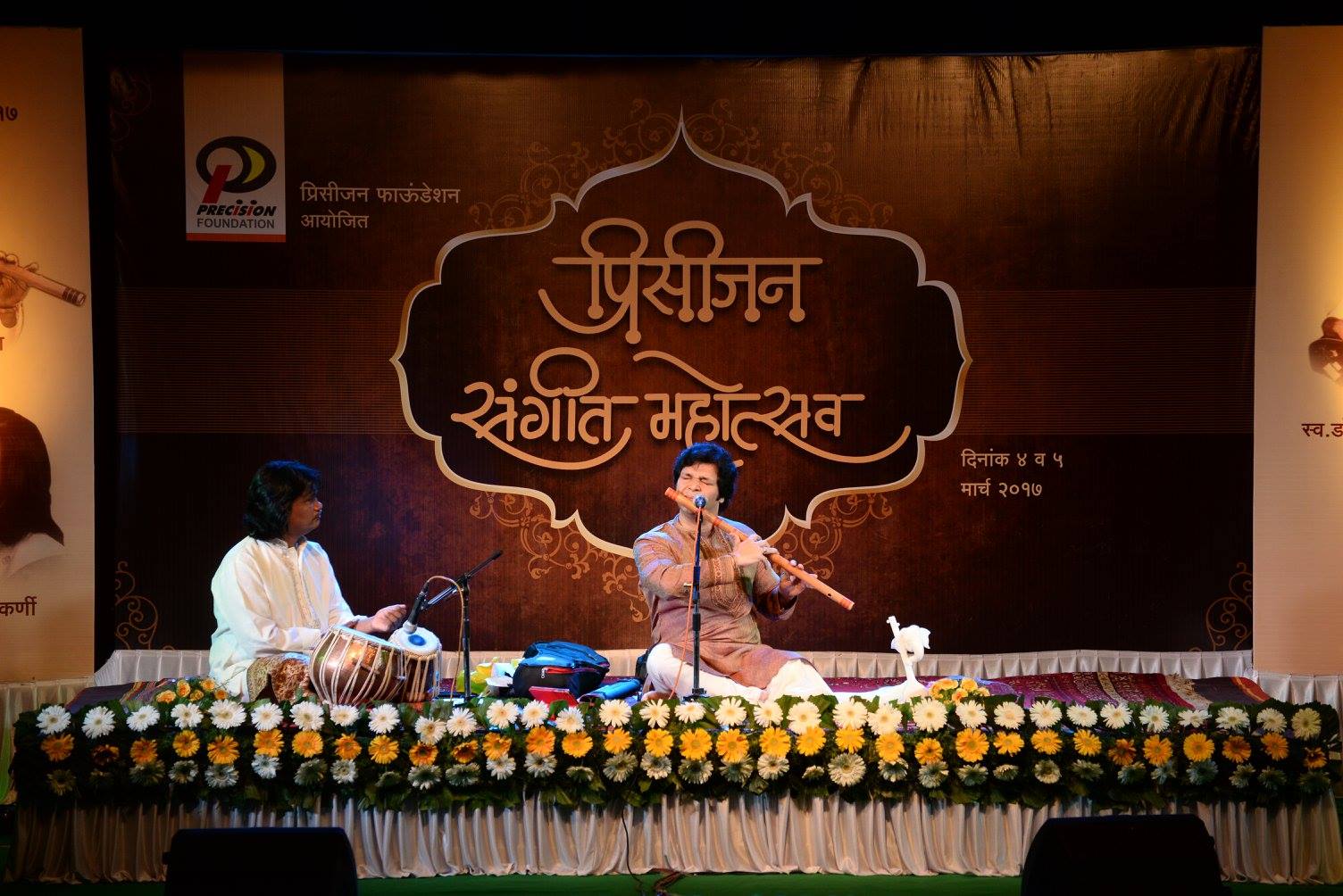 RakeshChaurasiya
